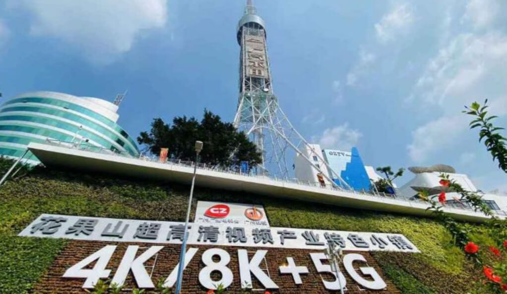 5G高新视听产业园区-PA直营科技